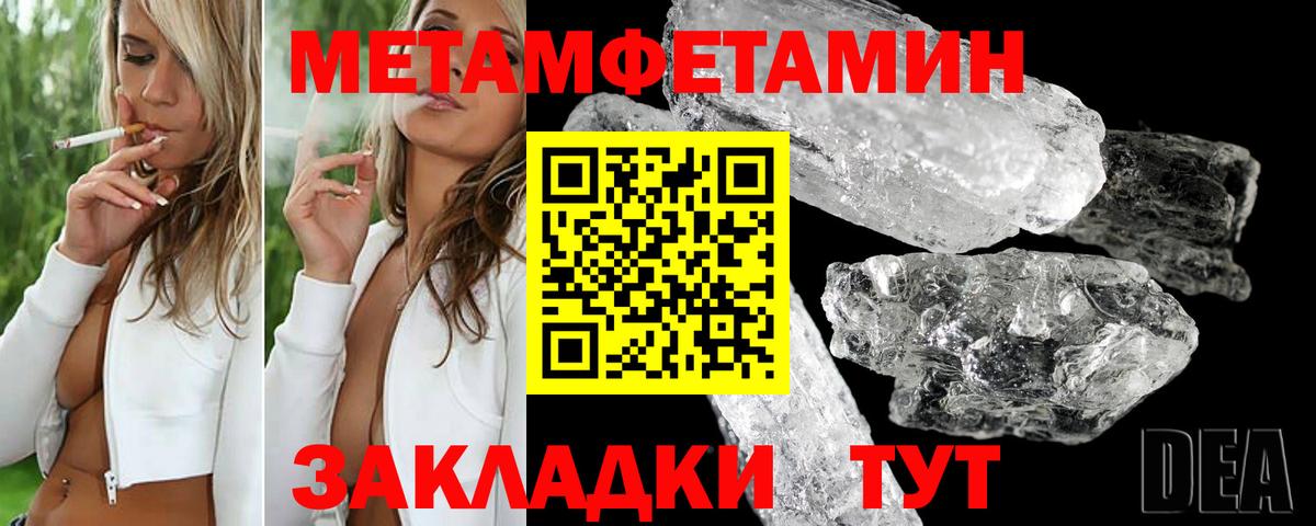 АМФЕТАМИН  Вход с VPN  Вязьма  Amphetamine VHQ 