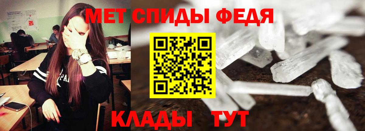 АМФ Розовый Вязьма