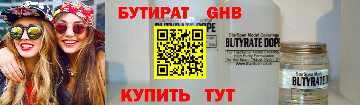 Бошки Шишки  Вход с VPN  Cocaine  Вязьма  ЭКСТАЗИ  ГАШИШ  Меф МЯУ МЯУ кристаллы  Продажа наркотиков 
