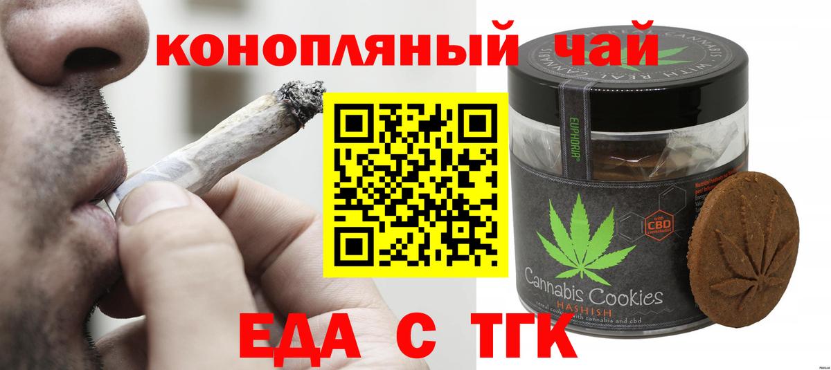 Вязьма  Canna-Cookies конопля  Вход с VPN 