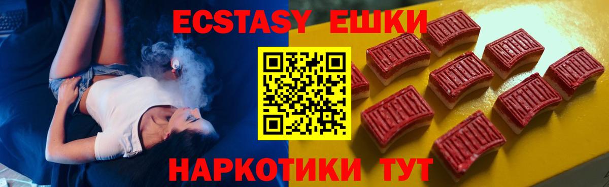 Вязьма  Ecstasy бентли  Экстази Дубай  shop наркотические препараты  Вход с VPN  Экстази 