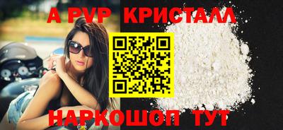 кокаин Апрелевка