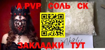 а пвп мука Апшеронск