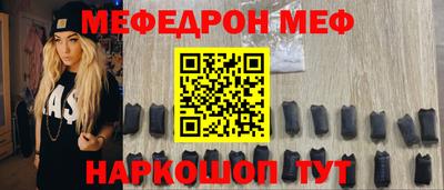 а пвп мука Апшеронск