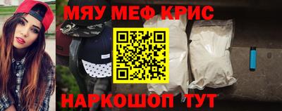 кокаин Апрелевка
