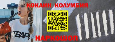 мефедрон Аргун
