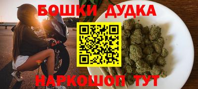 мефедрон Аргун