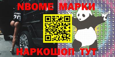 мефедрон Аргун