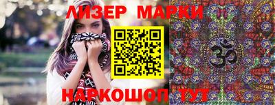 мефедрон Аргун