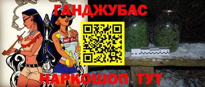 а пвп мука Апшеронск