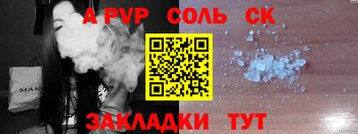 а пвп мука Апшеронск