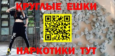 кокаин Апрелевка