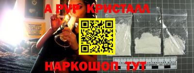 мефедрон Аргун