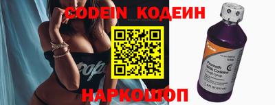 кокаин Апрелевка