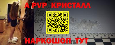кокаин Апрелевка