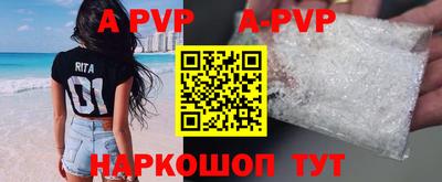 мефедрон Аргун