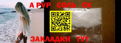 мефедрон Аргун