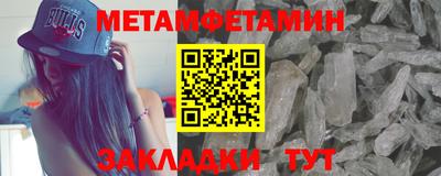 мефедрон Аргун