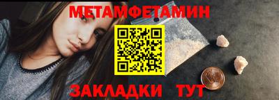 кокаин Апрелевка