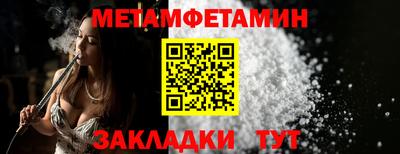 мефедрон Аргун