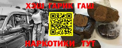 а пвп мука Апшеронск