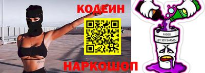 мефедрон Аргун