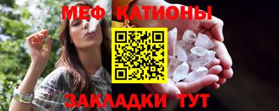 мефедрон Аргун