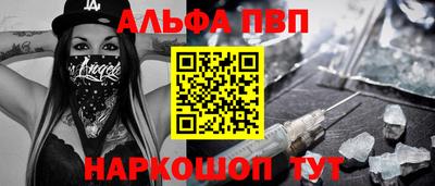 кокаин Апрелевка