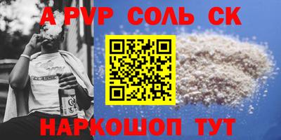 кокаин Апрелевка
