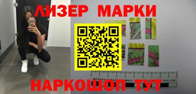 мефедрон Аргун