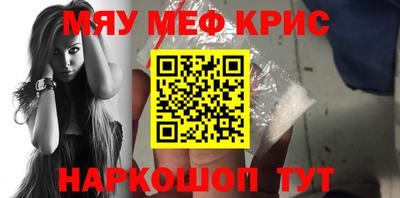 а пвп мука Апшеронск