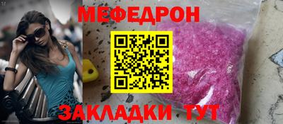 скорость mdpv Кимры