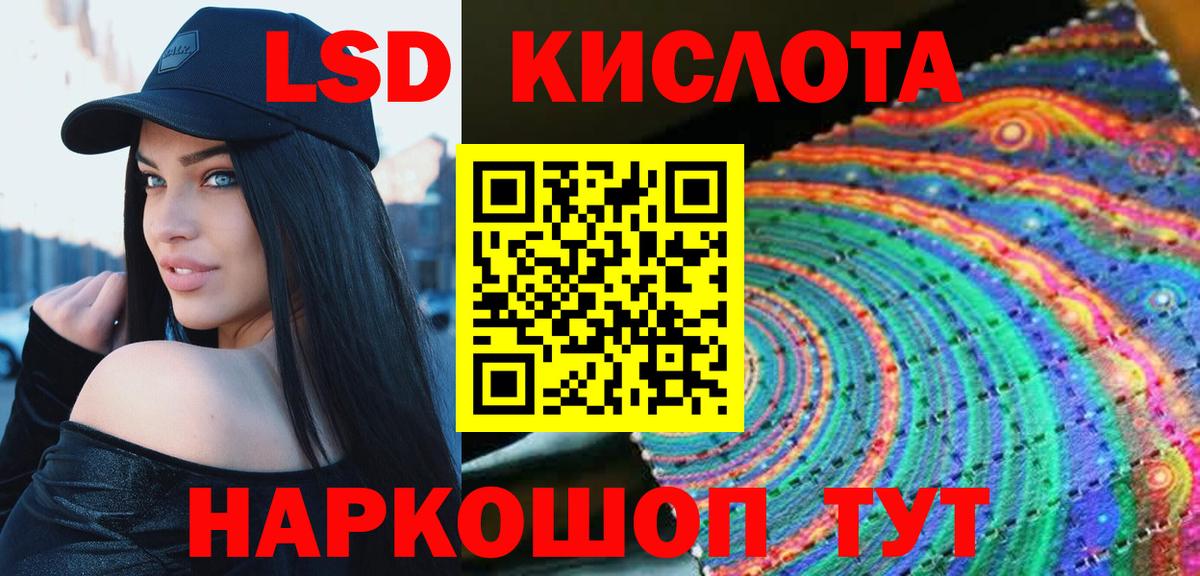 Марихуана Вязьма
