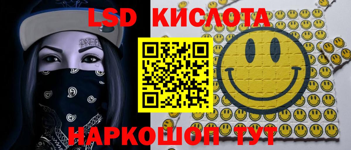 ЛСД экстази ecstasy Вязьма