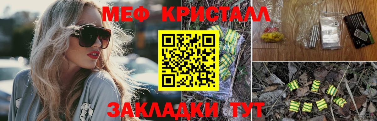 Вязьма  МЕФ 4 MMC  Меф  Вход с VPN 