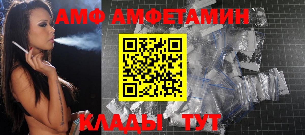 Первитин витя Вязьма