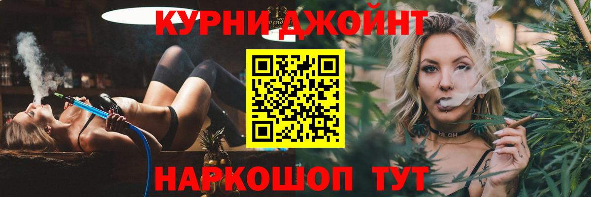 Марихуана сатива  Марихуана марихуана  Бошки марихуана конопля  Вход с VPN  Вязьма 